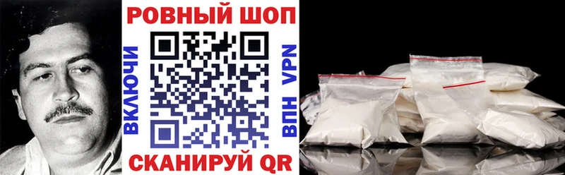 Цена Новый Оскол ГАШИШ МАРИХУАНА Амфетамин A PVP Меф Cocaine