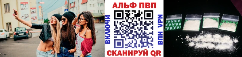 купить наркоту  Новый Оскол  KRAKEN сайт  APVP Crystall 