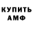 Кетамин VHQ DCSwavey 711