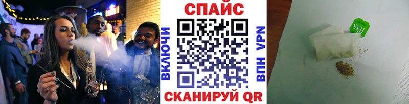 площадка формула  Новый Оскол  БУТИРАТ жидкий экстази  хочу  