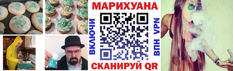закладки  Новый Оскол  Печенье с ТГК конопля 
