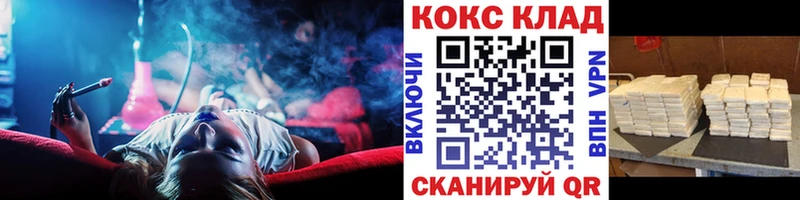 Cocaine 97% даркнет какой сайт Новый Оскол гидра ONION