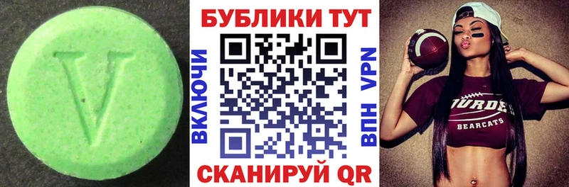 ссылка на мегу зеркало  Новый Оскол  Экстази MDMA  где найти наркотики 