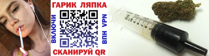 ГАШИШ убойный  как найти закладки  blacksprut зеркало  Новый Оскол 