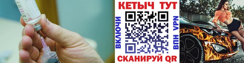 КЕТАМИН VHQ  Новый Оскол 