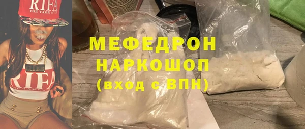 скорость Яровое