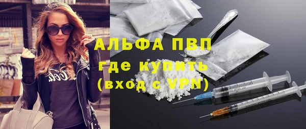 скорость mdpv Гусиноозёрск