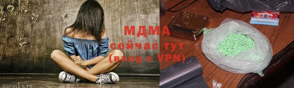 jwh Михайловск