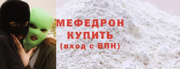 марихуана Мегион