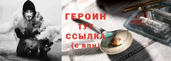 mdpv Гусь-Хрустальный