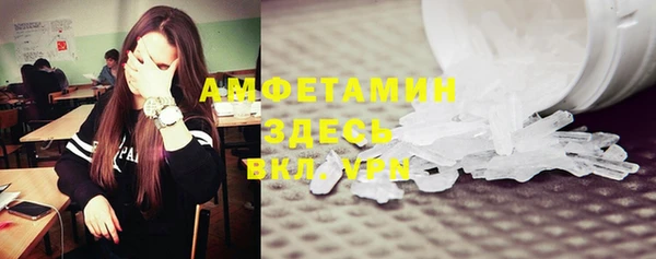 а пвп мука Михайлов