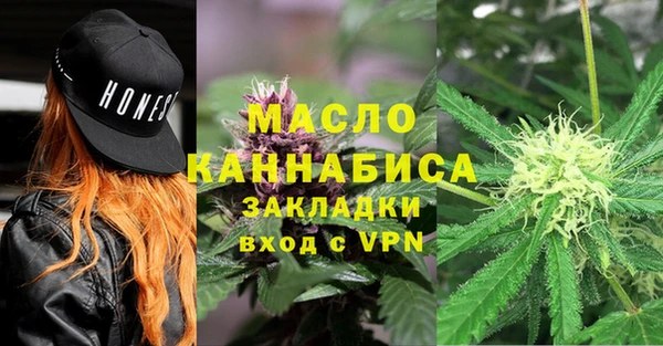 наркотики Яранск