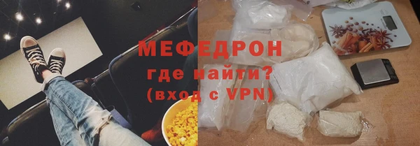 марихуана Горняк