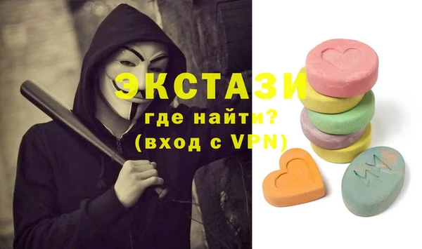 соль ск Гусев