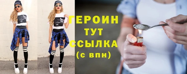 mdpv Гусь-Хрустальный