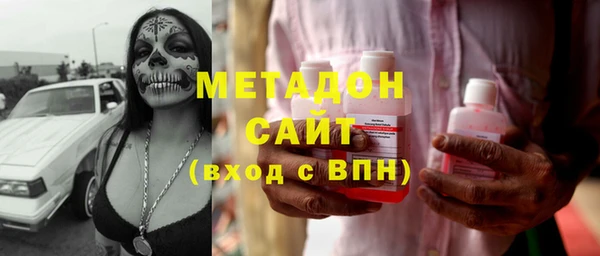 скорость mdpv Гусиноозёрск