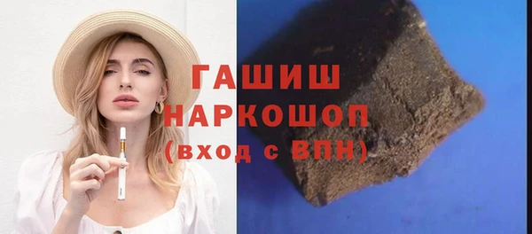 соль ск Гусев
