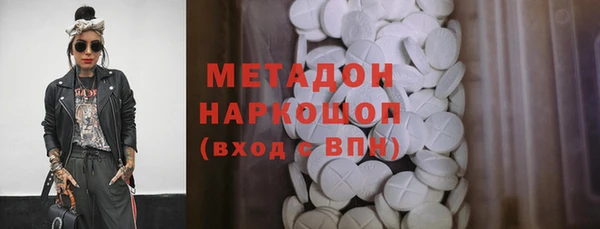 mdpv Гусь-Хрустальный