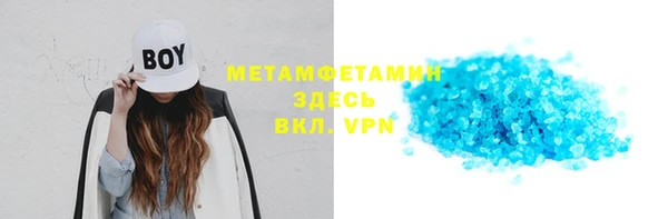 mdpv Гусь-Хрустальный