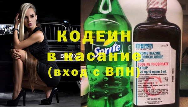 mdpv Гусь-Хрустальный