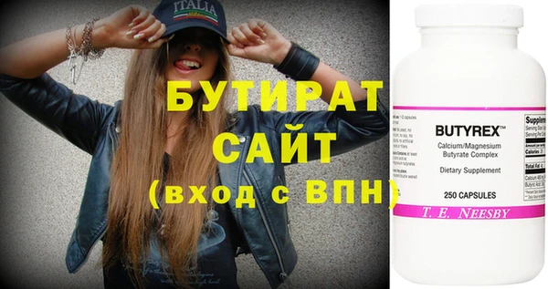 меф Горно-Алтайск