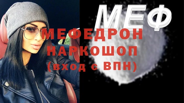 скорость mdpv Гусиноозёрск