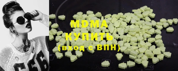mdpv Гусь-Хрустальный