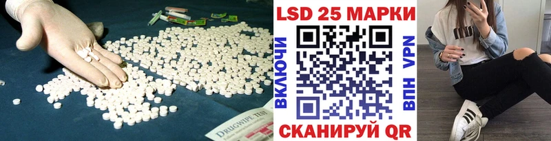 ЛСД экстази ecstasy  как найти закладки  Новый Оскол 