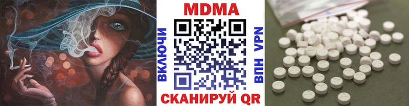 МДМА Molly  Новый Оскол 