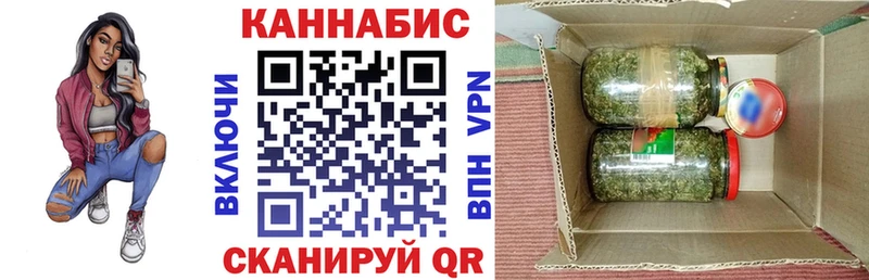 где купить наркотик  Новый Оскол  МАРИХУАНА Amnesia 